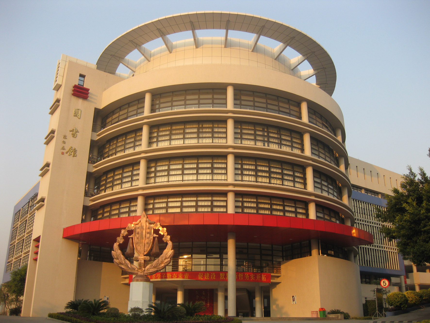 司法警官學院